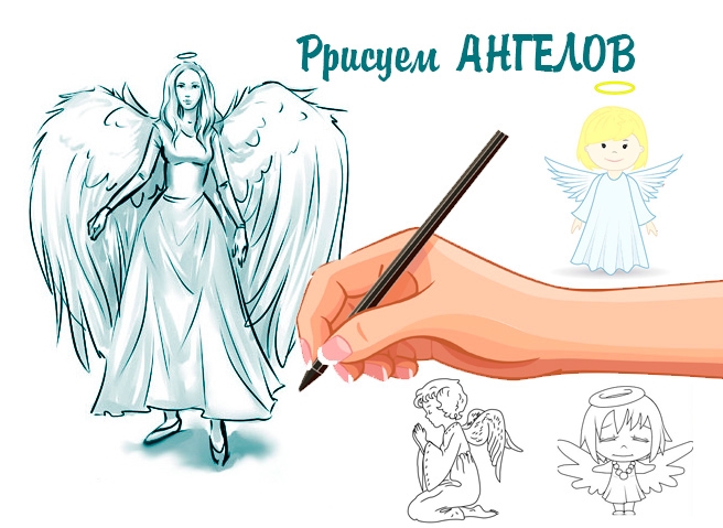 Рисунки карандашом красивые ангелы 012