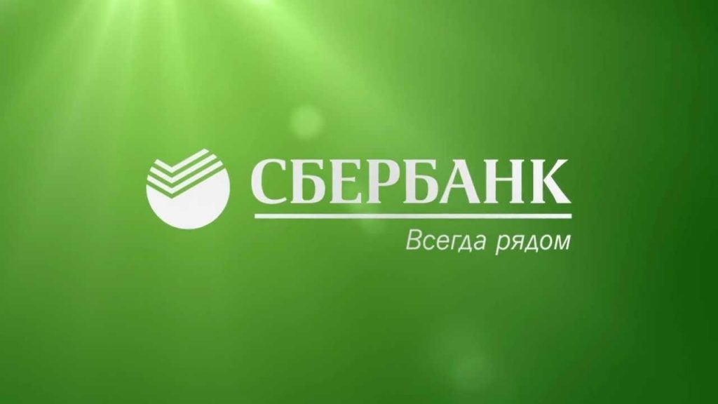 Обои для сбербанк онлайн смешные