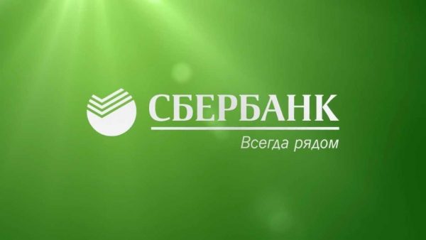 Обои для сбербанка смешные