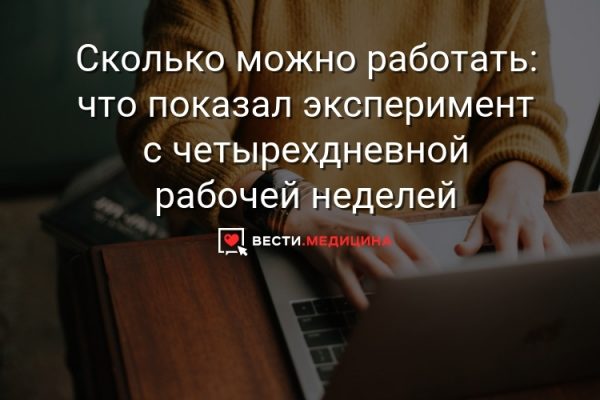 Картинки как не хочется работать прикольные