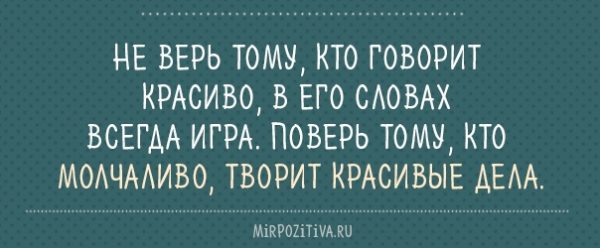 Прикольные картинки статусы для ватсапа про разное