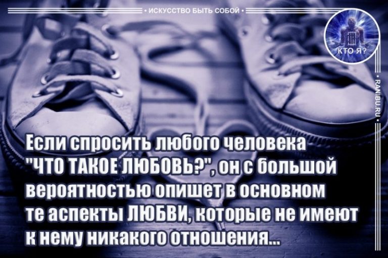 Статус про отношения картинки