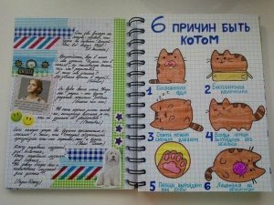 Украшения для личного дневника картинки 027