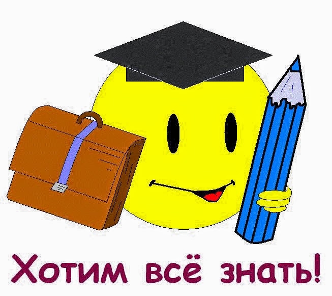 Фон умники и умницы