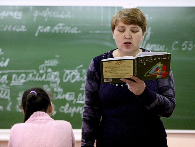 Учитель русского языка картинки016