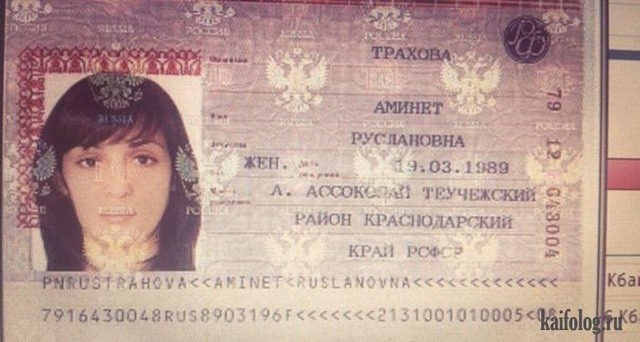 Фотки на паспорт смешные и прикольные023