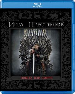 Фото Игра Престолов скачать бесплатно019