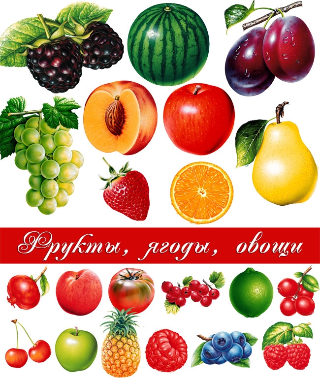Фото на белом фоне фруктов   для фотошоп 012