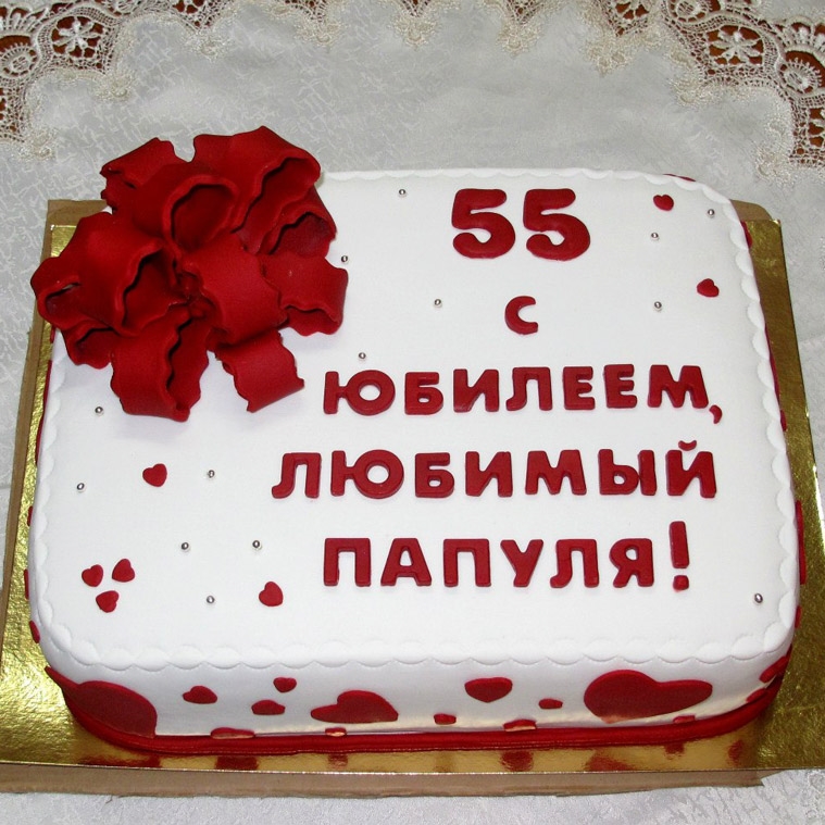 Фото торт для мамы на 55 лет   подборка 012