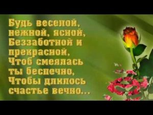 Цветы фото для сестры   красивые028