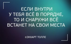 Цитаты великих женщин о жизни вкартинках