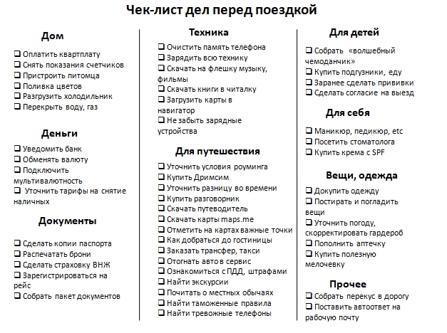 Как заработать на чек листах в инстаграм с компьютера