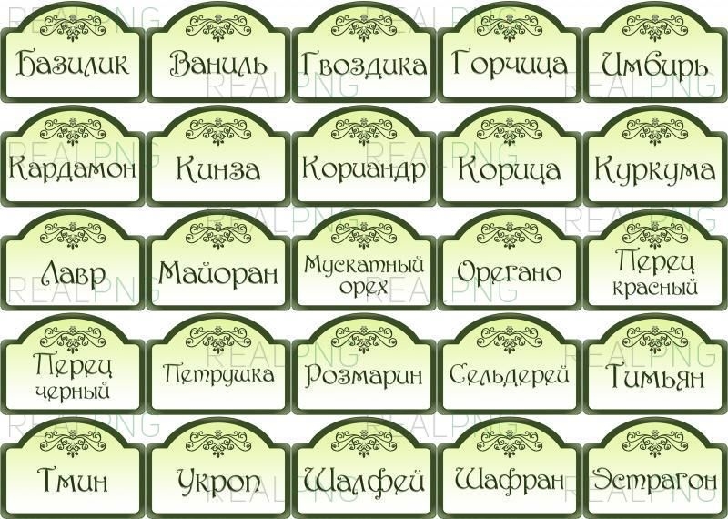 Изготовление и печать этикеток на банки в Москве - компания Азтек