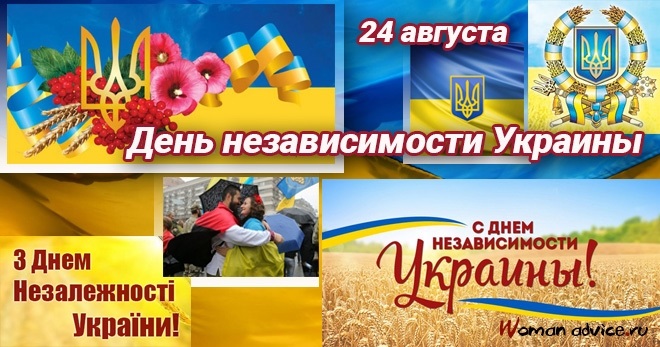 С днем независимости украины торт