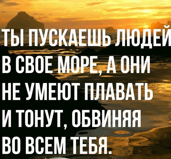 Красивые картинки со смыслом о жизни с надписями на ватсап