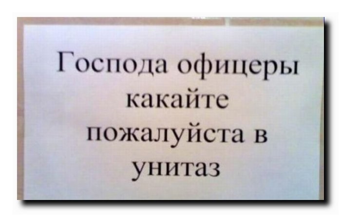 Прикольные картинки с надписями про работу смешные с надписями про