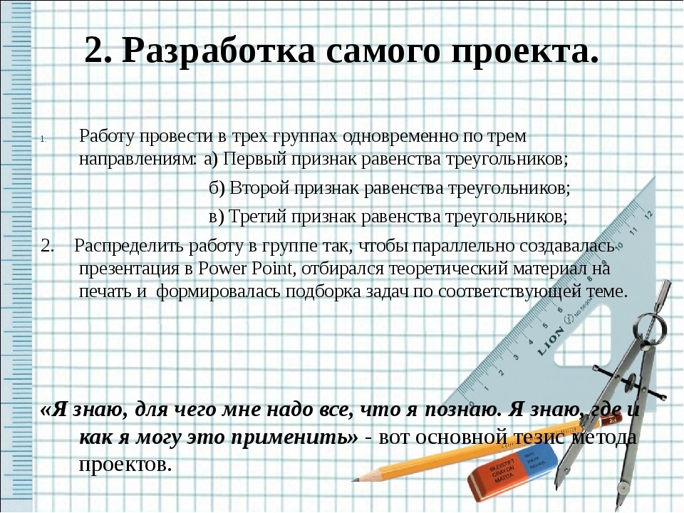 Рассмотри рисунок и определи какое равенство является верным