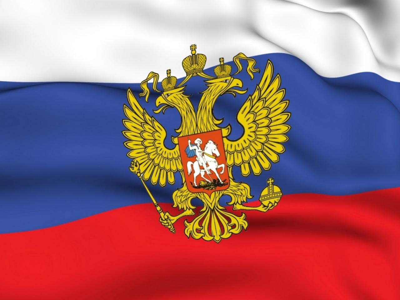 Герб РФ