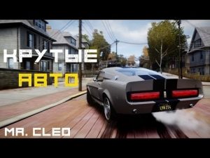 Gta 4 картинки   очень крутые023