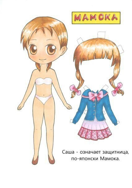 Аниме бумажные куклы   арты015