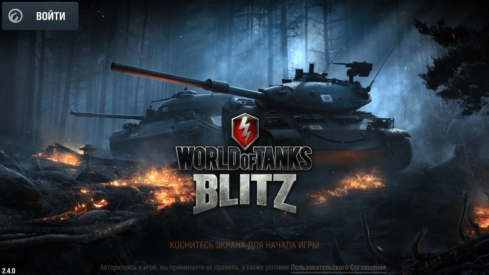 Код ошибки 72 wot blitz на андроид