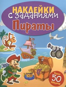 Картинка для детей раскрытая книга   арты019