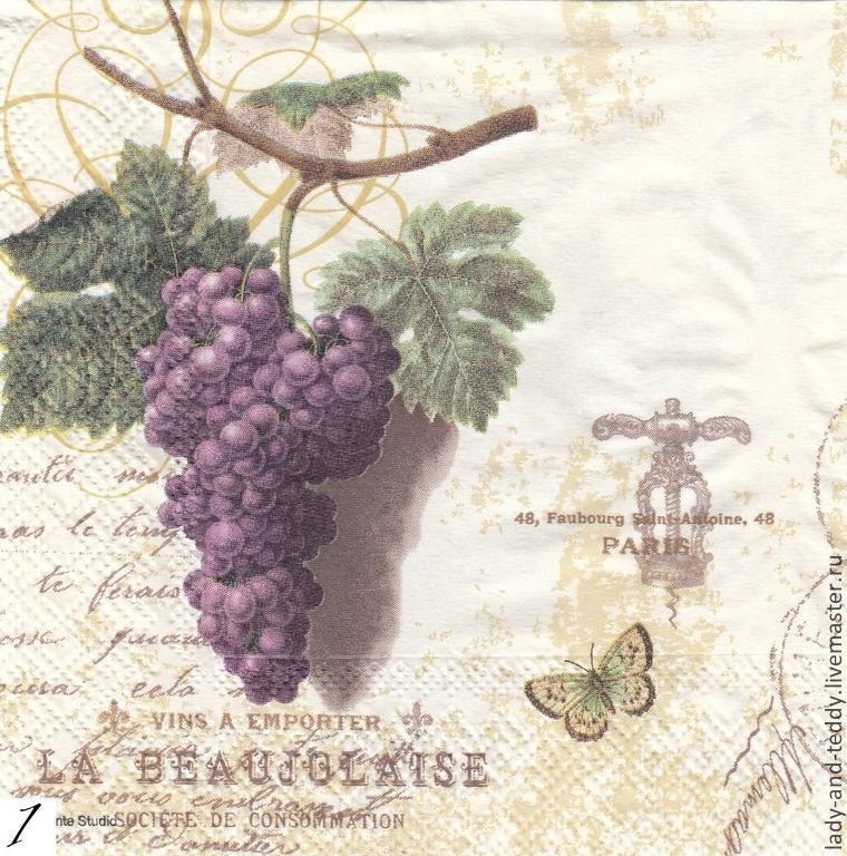 Картинки для декупажа виноград   скачать001