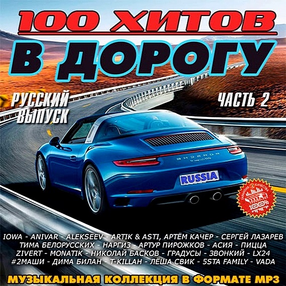 Картинки машины русские   красивая подборка004