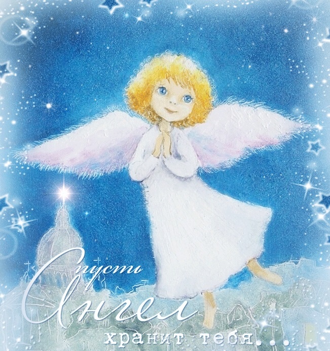 Картинки на именины Анны с днём ангела   красивые открытки004