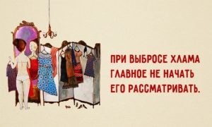 Картинки новая жизнь с чистого листа   подборка фото027