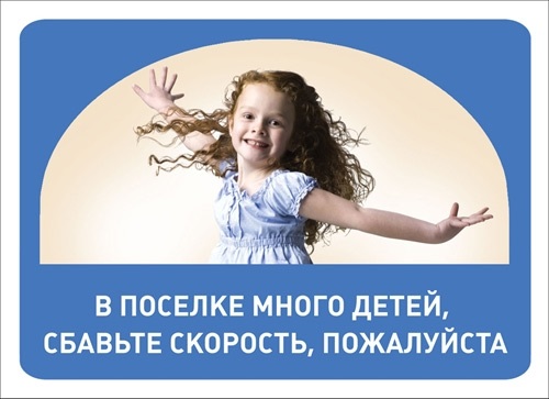 Картинки реклама для детей   интересная012