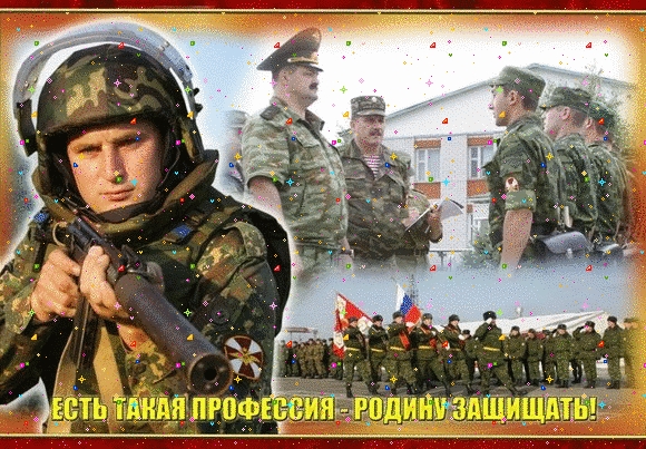 Картинки с днем ​​внутренних войск МВД России   открытки007