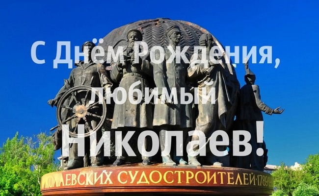 Картинки с днем ​​города Одесса   подборка001