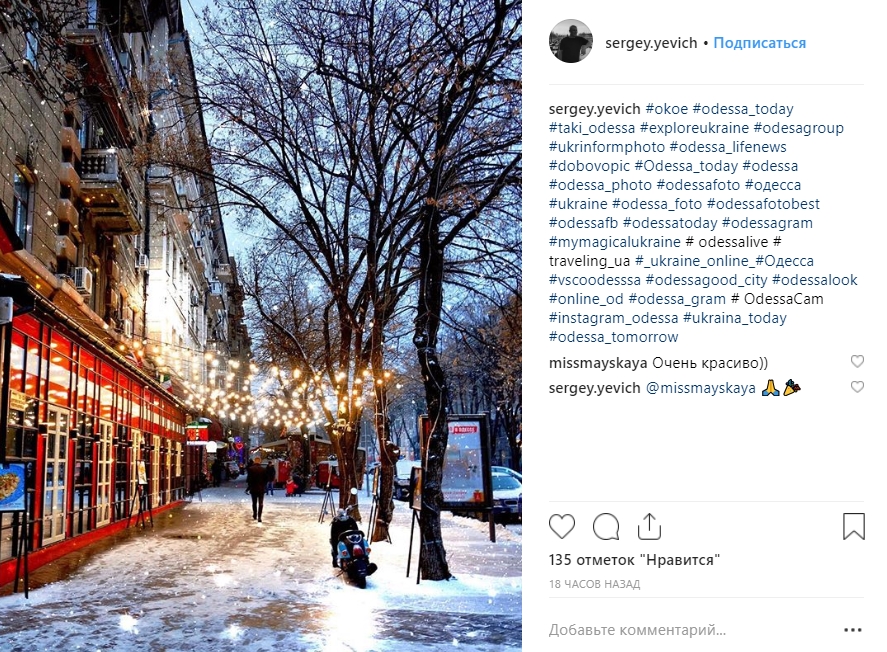 Картинки с днем ​​города Одесса   подборка023