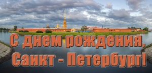 Картинки с днем ​​города Одесса   подборка027
