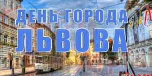 Картинки с днем ​​города Чернигов   подборка022