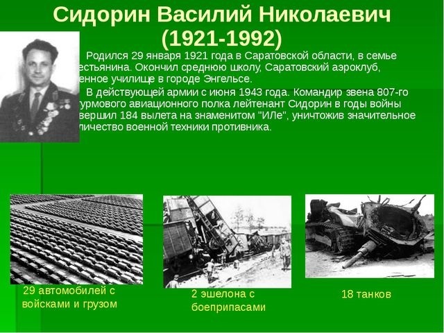 Картинки с днем ​​десантно урмовых войск Украины010