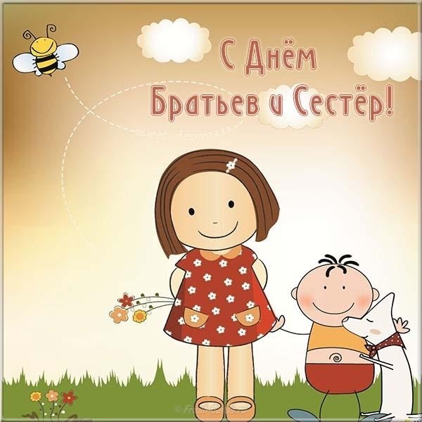 Картинки с днем ​​науки в Украине   очень красивые008