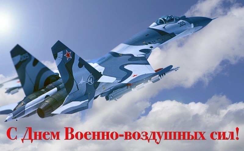 Картинки с днём авиации Украины   подборка018