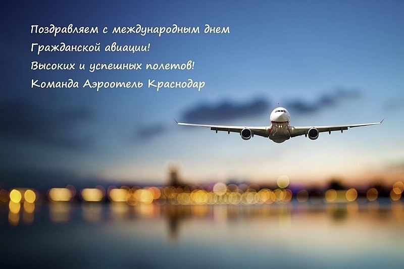 Картинки с днём авиации Украины   подборка023