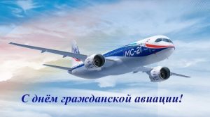 Картинки с днём авиации Украины   подборка026
