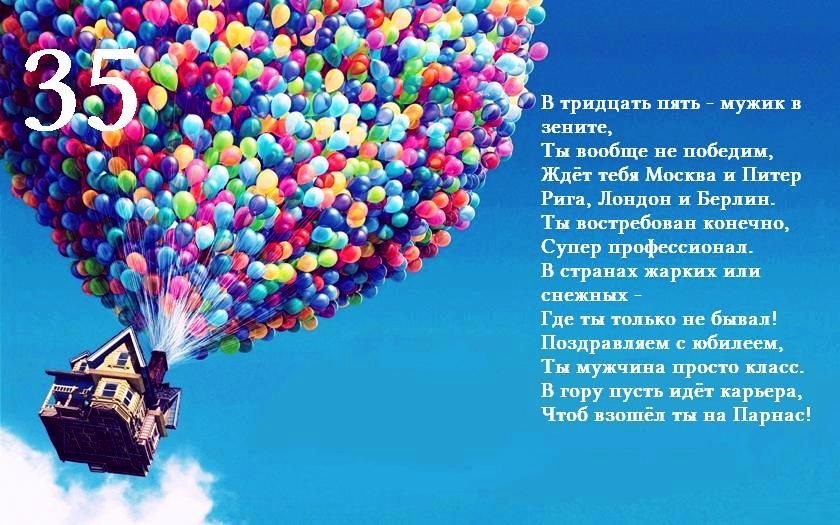 Медаль металлическая Мне 35 лет! D=56мм 