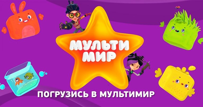 Ожившие картинки мультик