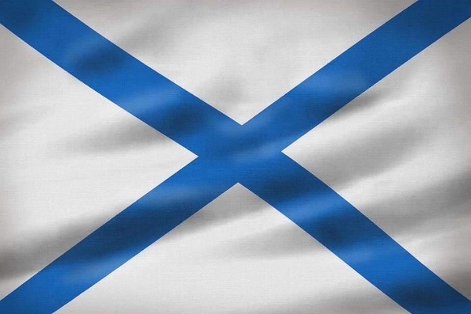 Андреевский флаг на прозрачном фоне