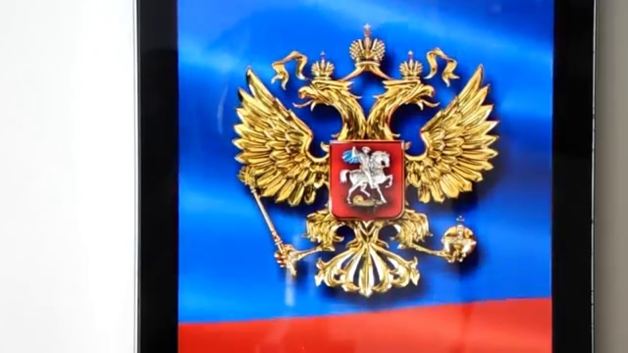 Флаг с гербом России обои010