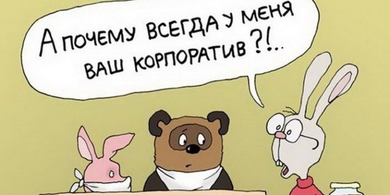 Смешные картинки карикатуры для поднятия настроения