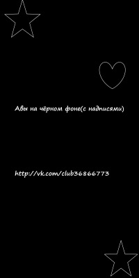 Заставки на телефон с надписями на английском языке (7)