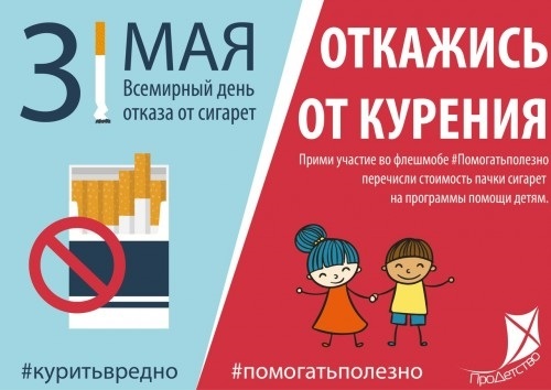 С днем психотерапевта 31 мая картинки