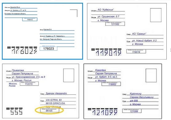 Адрес образец заполнения. Как заполнять конверт. Как правильно заполнить письмо для отправки. Образец заполнения письма. Образец заполнения отправки письма.