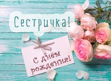 Открытки детские христианские с днем рождения004